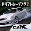 カー・エックス・ドリフト・レーシング・ツ icon