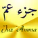 Juz Amma Suras của Kinh Qur'an
