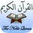 Islam: El Corán en español icon