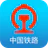 铁路12306 icon