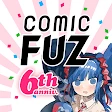 コミックFUZ-ドラマ化マンガやアニメ化漫画読める漫画アプリ icon