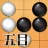 五目並べ - 定番ボードゲーム icon