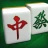 麻雀 闘龍 - 初心者から楽しめる麻雀ゲーム icon