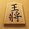 将棋アプリ 百鍛将棋 -初心者でも楽しく遊べる本格ゲーム- icon