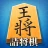 将棋アプリ 詰将棋ゲーム 初心者から上級者まで楽しく遊べる icon