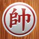 Cờ Tướng - Cờ Thế