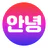 Annyeong: World Talk Korea icon