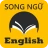 Học Tiếng Anh Song Ngữ icon