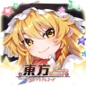 東方アルカディアレコード icon