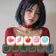 Sweet Tiles - Pretty Match 3