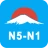 Học tiếng Nhật N5 N1 - Mikun icon