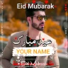 Eid Mubarak Tên ĐP nhà sản xuấ icon