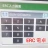 ERC計算機 - ERC Calculator icon
