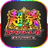 エクストレカ - オンラインオリパ・トレカ icon