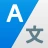 XTranslate - Fotos, Voz, PDF icon