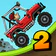 Hill Climb Racing 2 icon