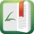 Librera: EPUB & PDF Reader icon