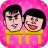 隣の席はだれ? - 暇つぶし論理パズルゲーム icon