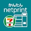かんたんnetprint－セブン‐イレブンでかんたん印刷 icon