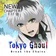 Tokyo Ghoul · Break the Chains