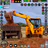 gusali lungsod sim jcb mgalaro icon