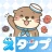 スタンプ · ラッコのポスト icon
