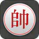 Cờ Tướng offline - Giải Cờ Thế