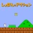 しょぼんのアクション icon