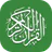 Al Quran (Tafsir & by Word) icon