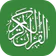 Al Quran (Tafsir & by Word)