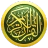 iQuran – القران الكريم icon