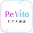 ビデオチャットで大人のあなたに元気を届ける - ReVita icon