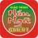 Giáo trình Hán Ngữ | Quyển 1