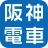 阪神アプリ 【運行情報をリアルタイムで確認】 icon