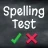 Engelse spelling: woord quiz icon
