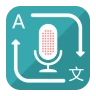 ボイス翻訳 icon