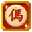Cờ Úp Khó Nhất - Cờ Úp Offline icon