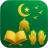Muslim App - Quran Prayer Dua icon