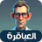 General Knowledge Quiz Game icon