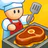 Foodventure Inc: Idle Tycoon icon
