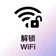 Instabridge: WiFi Hotspot Map