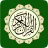 Koran MP3 Deutsch Offline icon