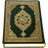 Al-Quran (Free) icon