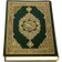 Al-Quran (Free)