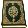 Al-Quran (Free) icon