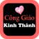 Kinh Thánh Công Giáo Việt Nam