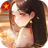 Đạo Hữu Xin Dừng Bước icon