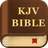 KJV Bible - Verse Daily icon