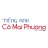 Tiếng anh Cô Mai Phương icon
