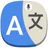 Todos Idioma Traducir App icon